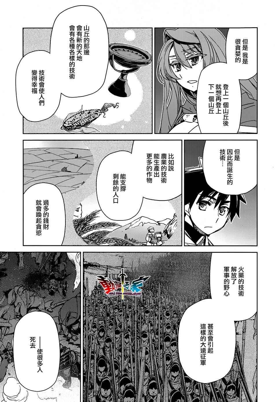 第52话