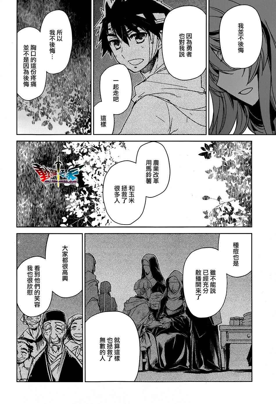第52话