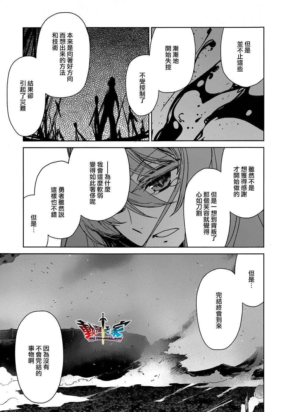第52话