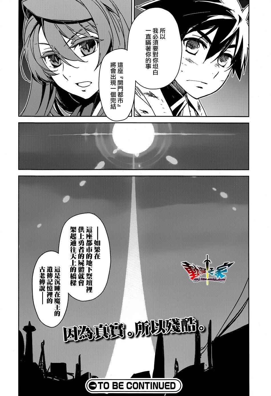 第52话