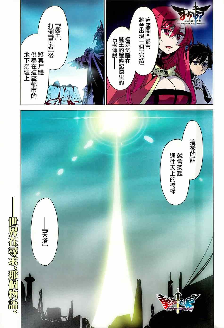 第53话