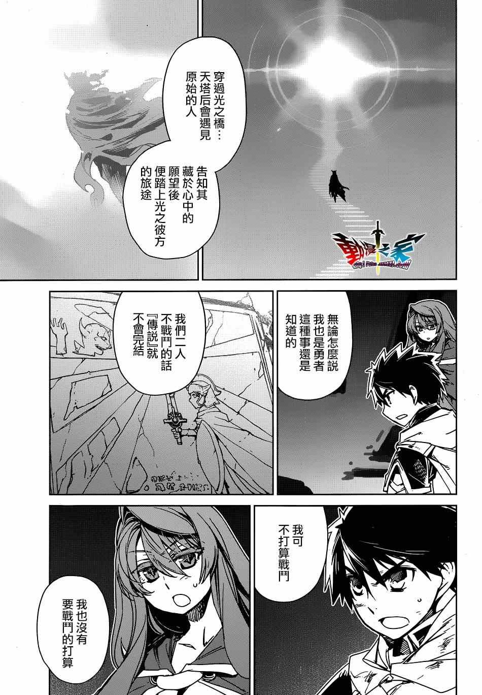 第53话