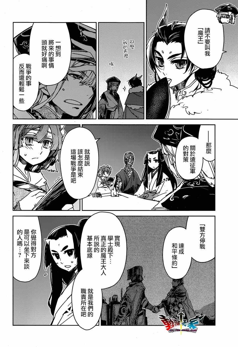 第53话