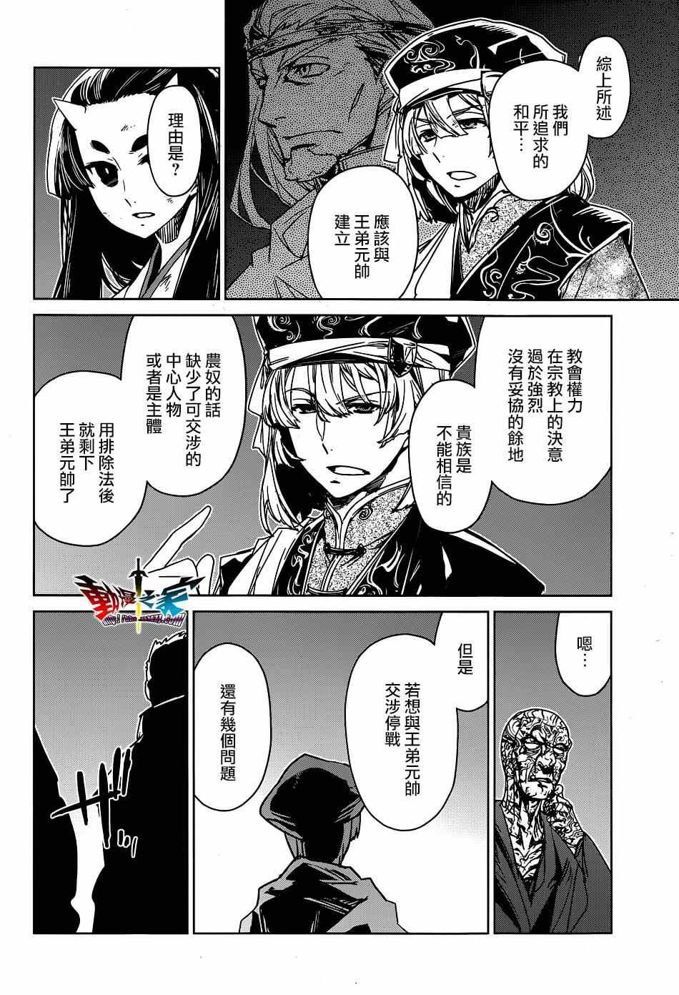 第53话