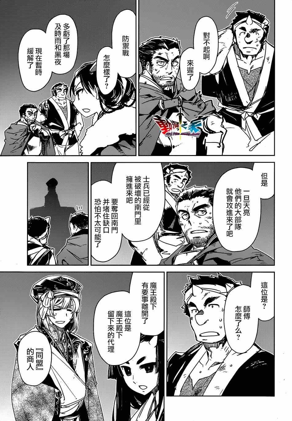 第53话