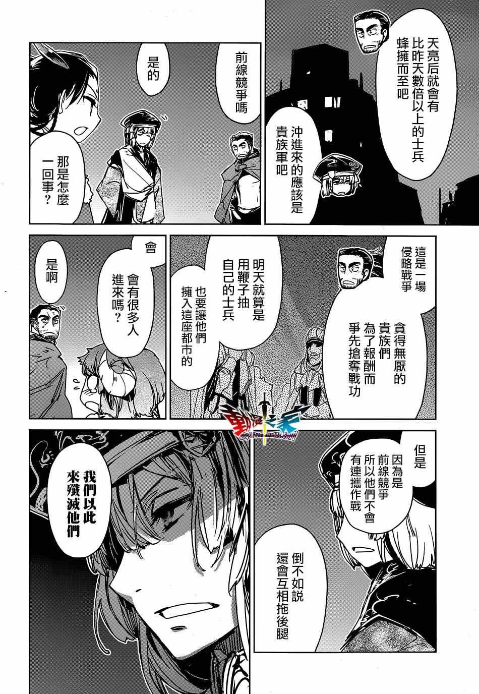 第53话