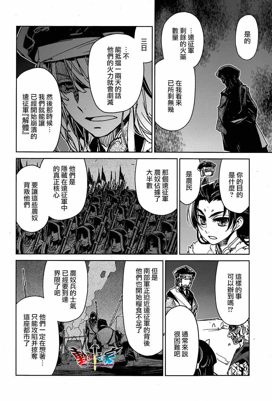 第53话