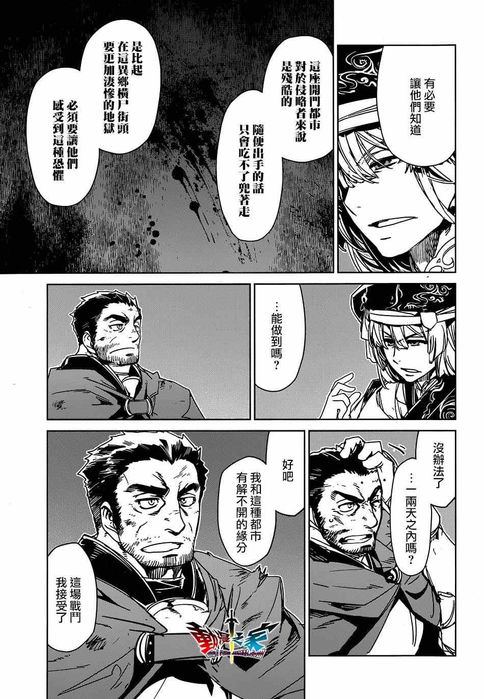 第53话