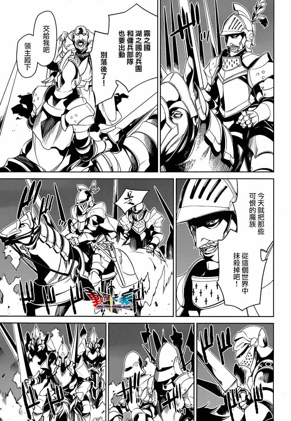 第53话