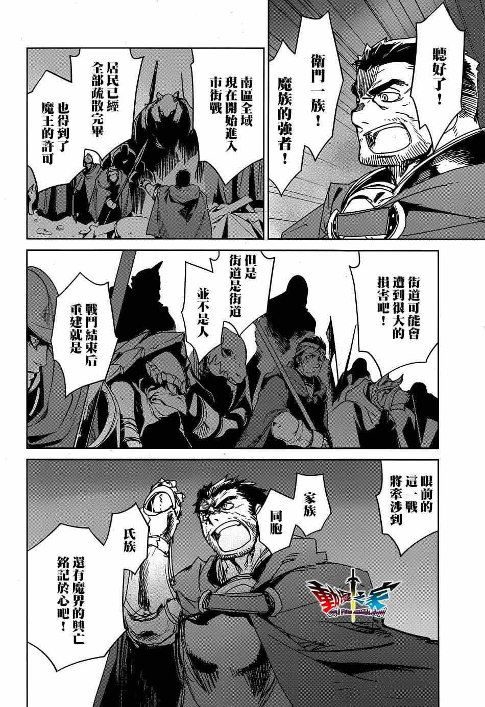 第53话