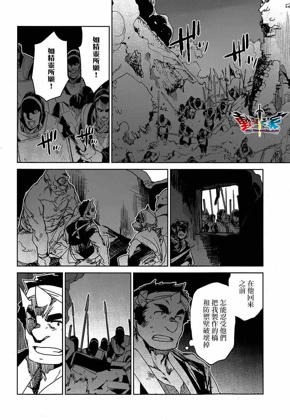 第53话