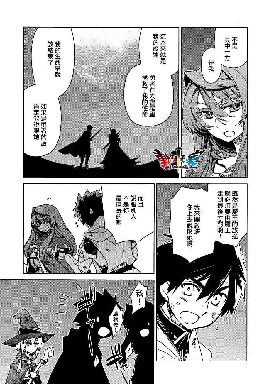 第54话