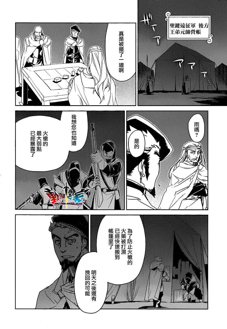 第54话