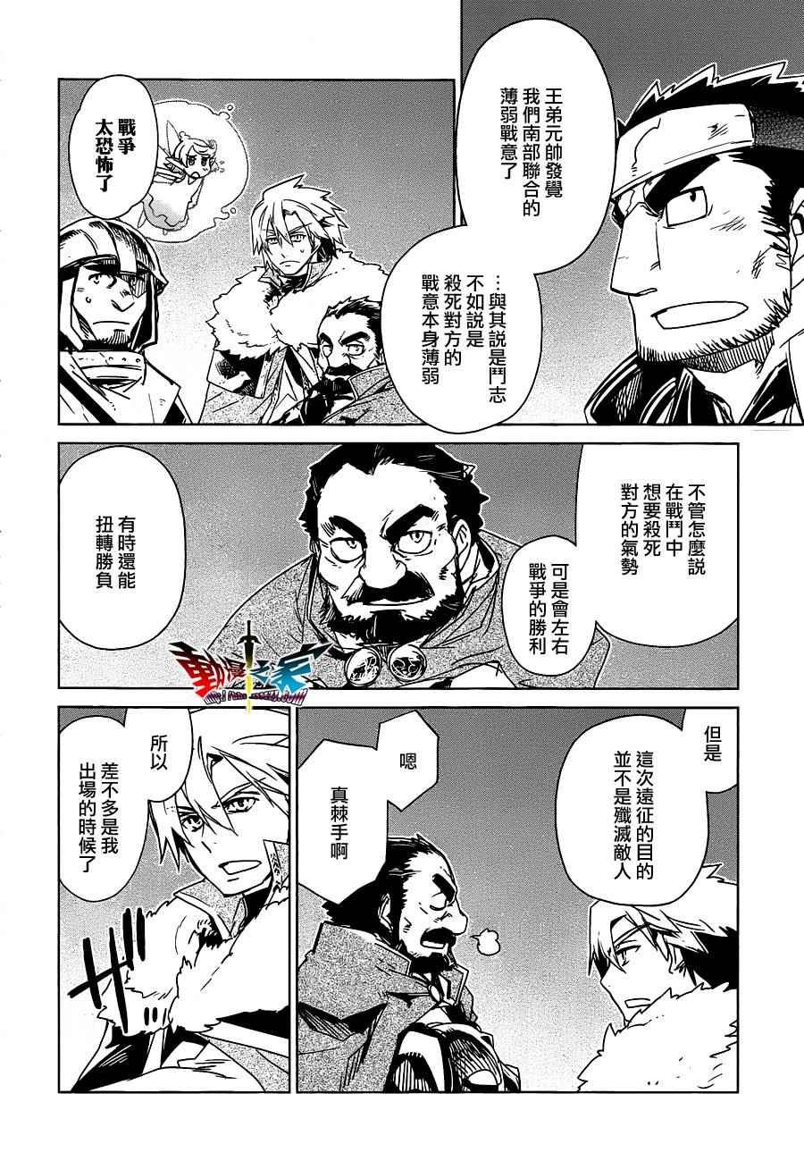 第54话