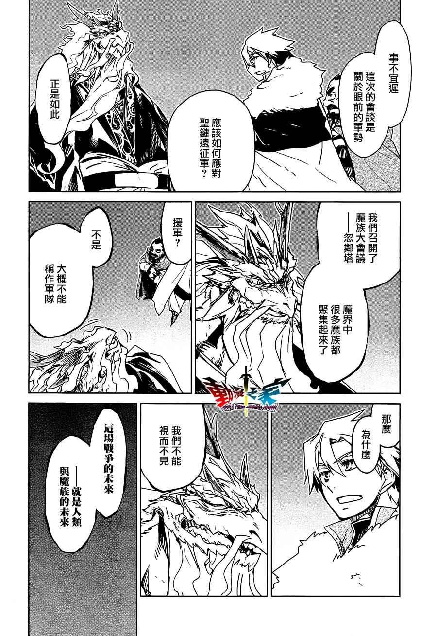 第54话