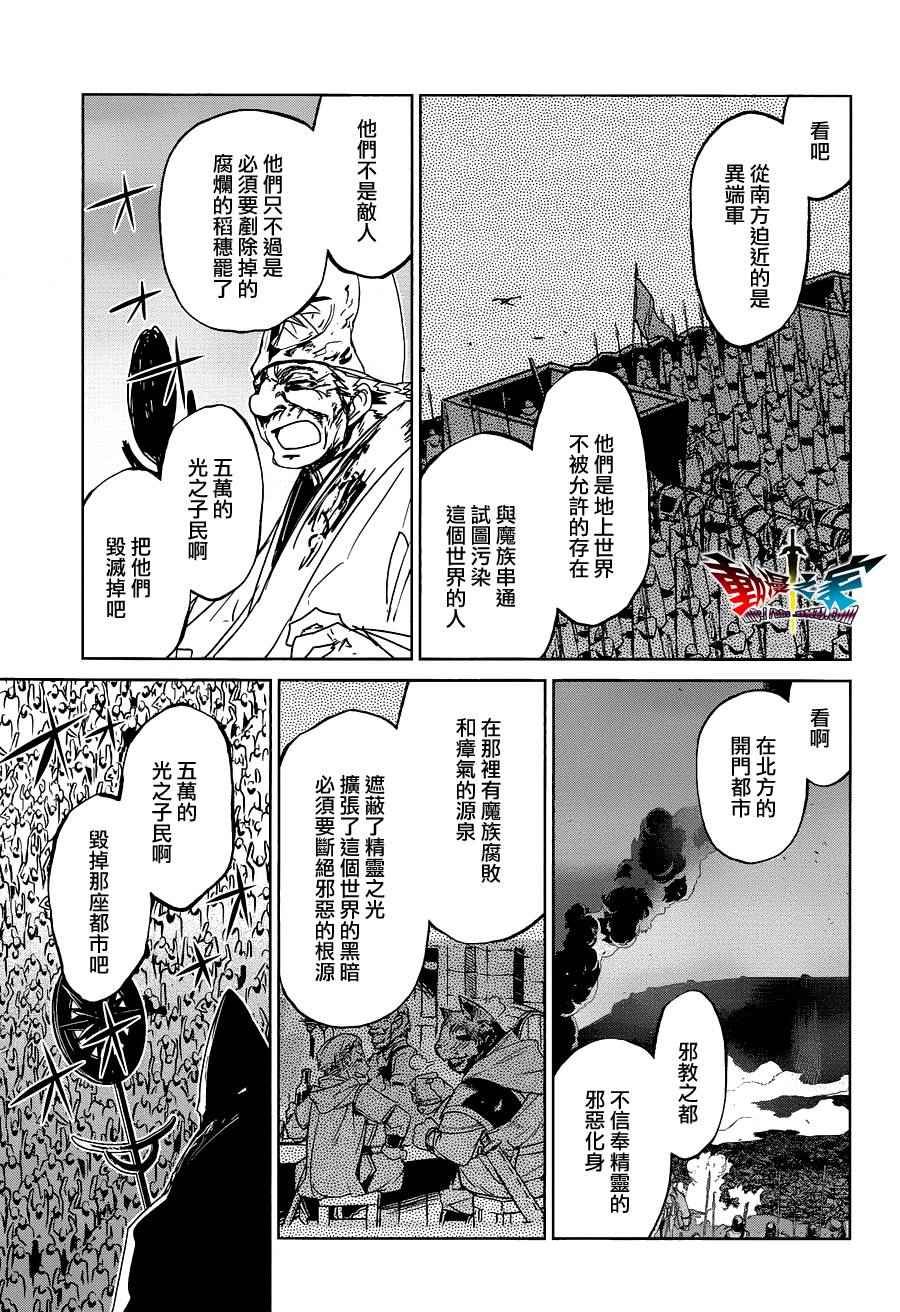 第54话