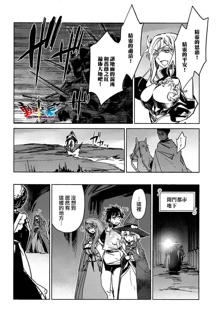 第54话