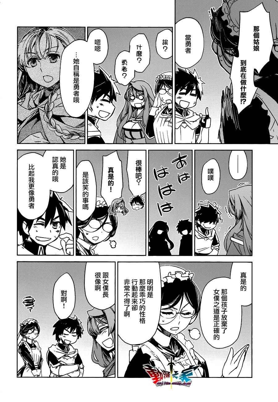 第54话