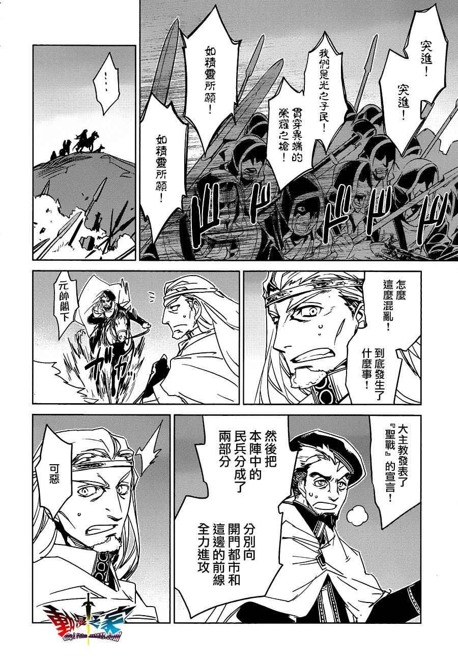 第54话