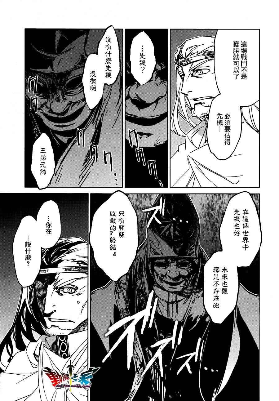 第54话