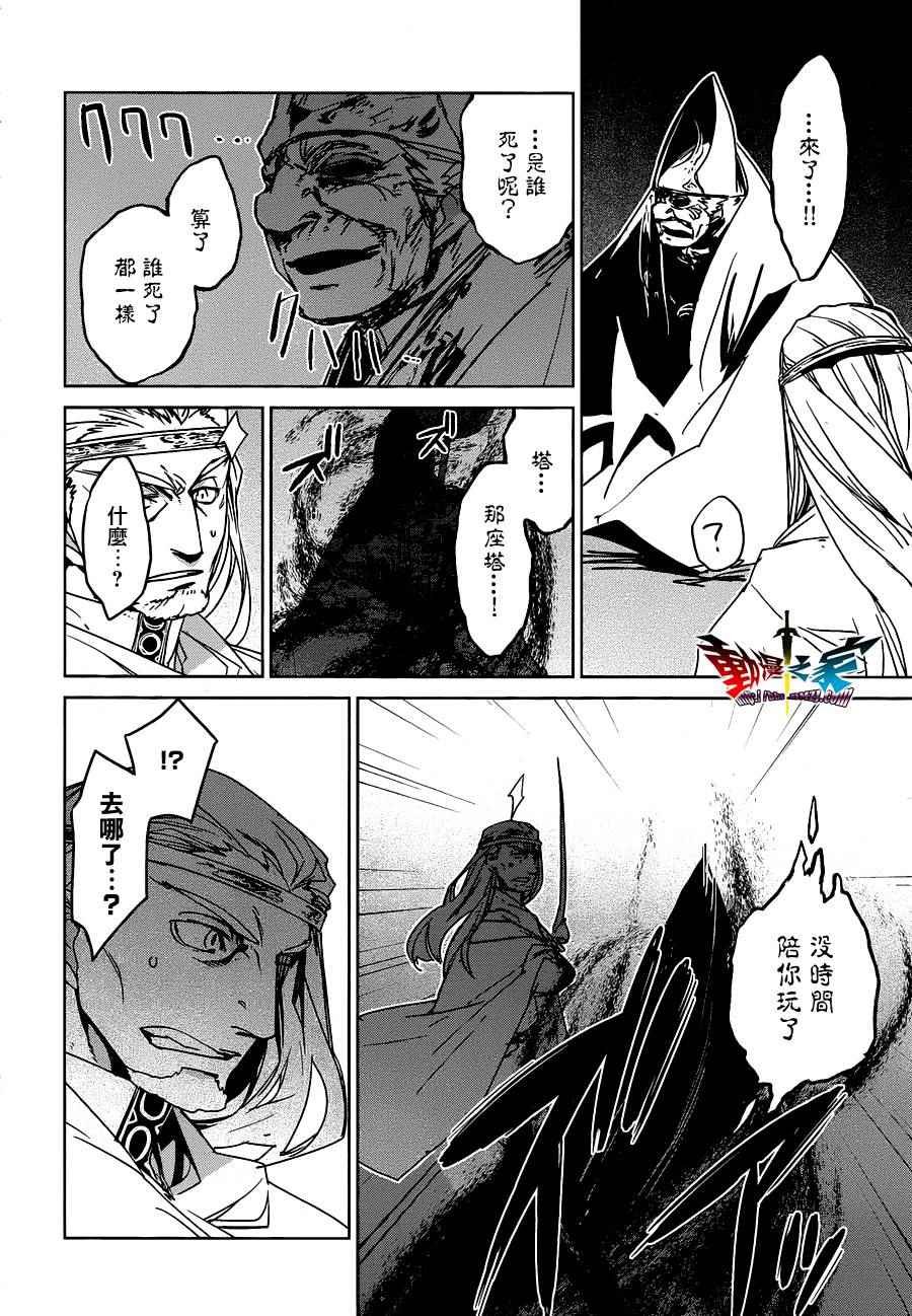 第54话