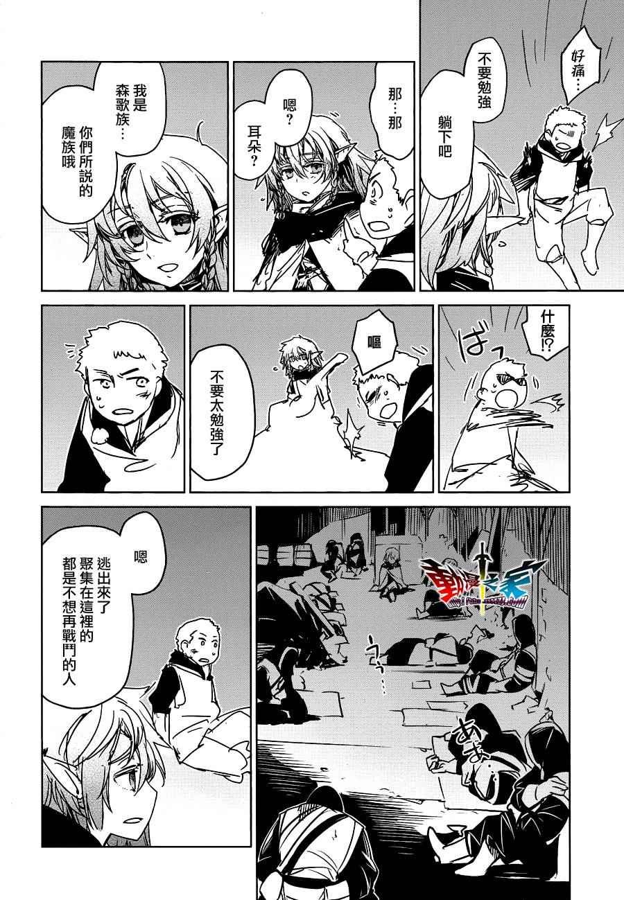 第54话