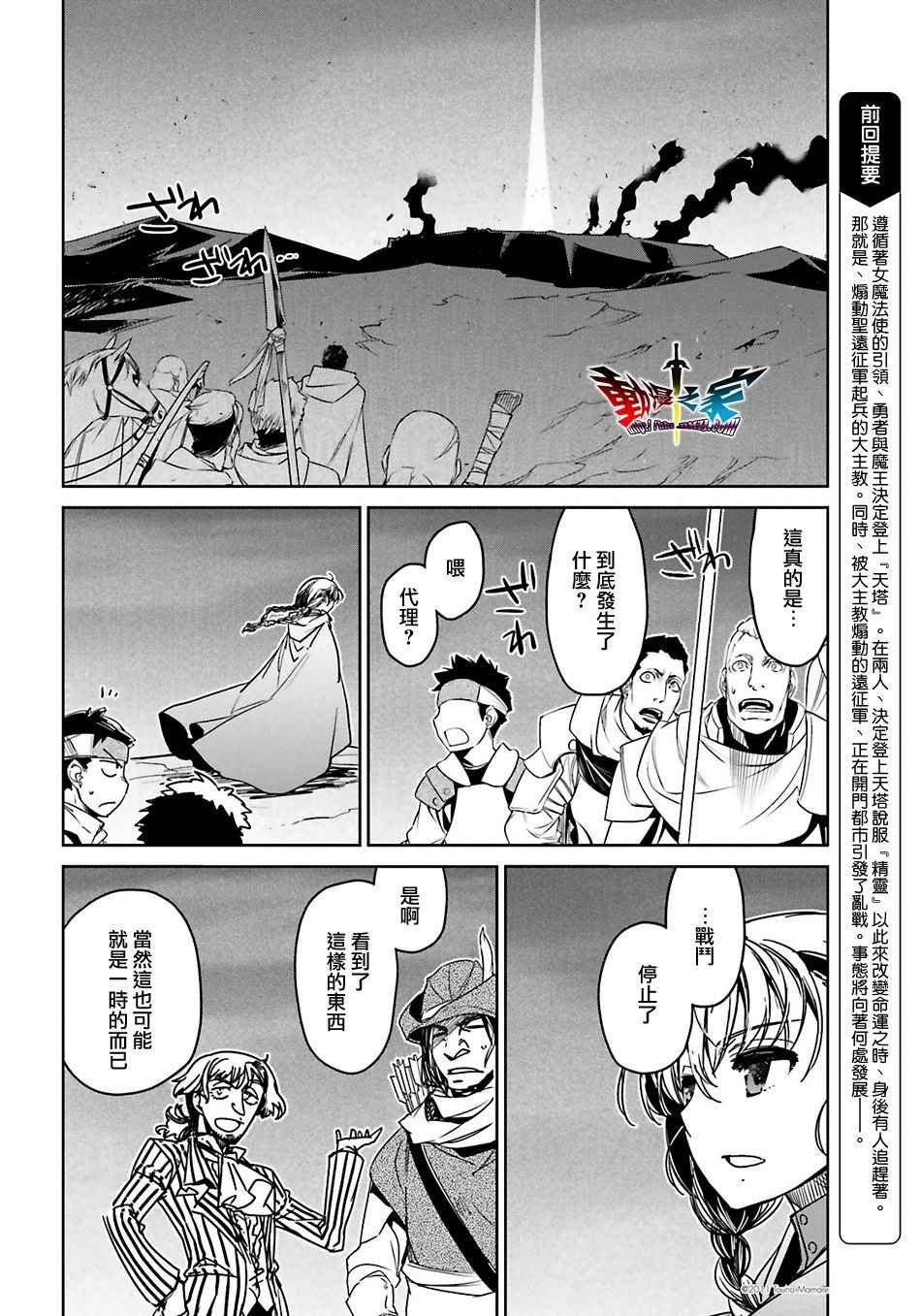 第55话