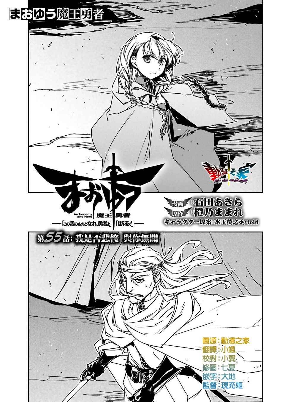 第55话