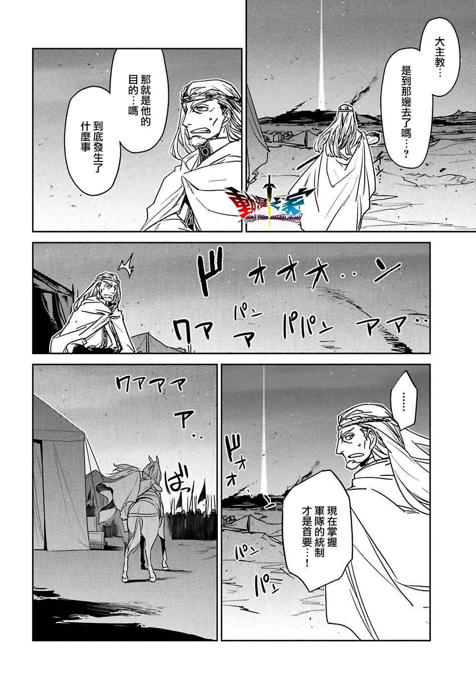第55话