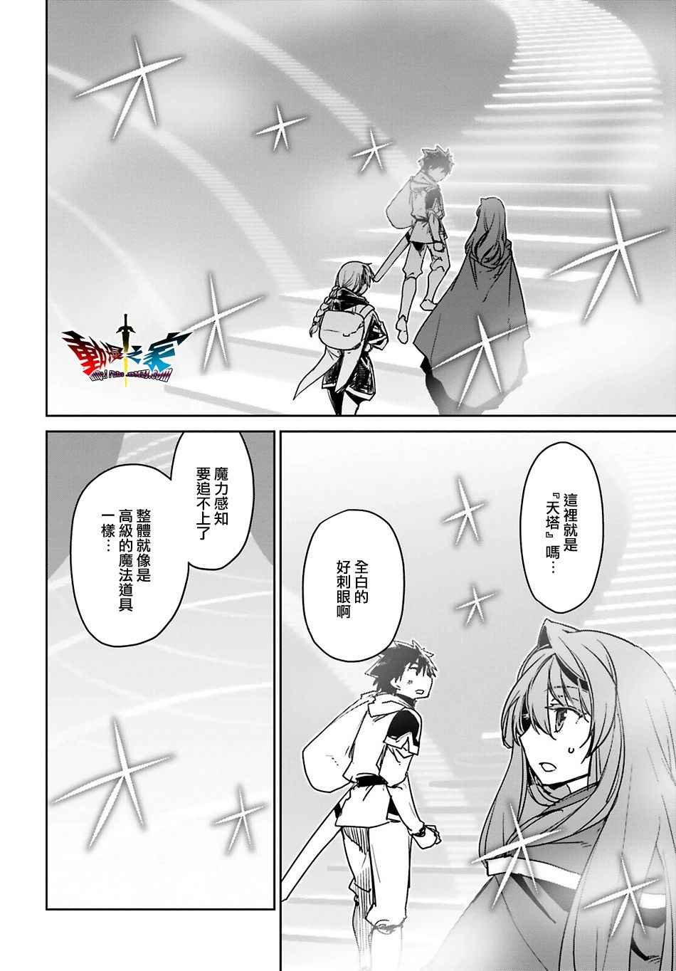 第55话