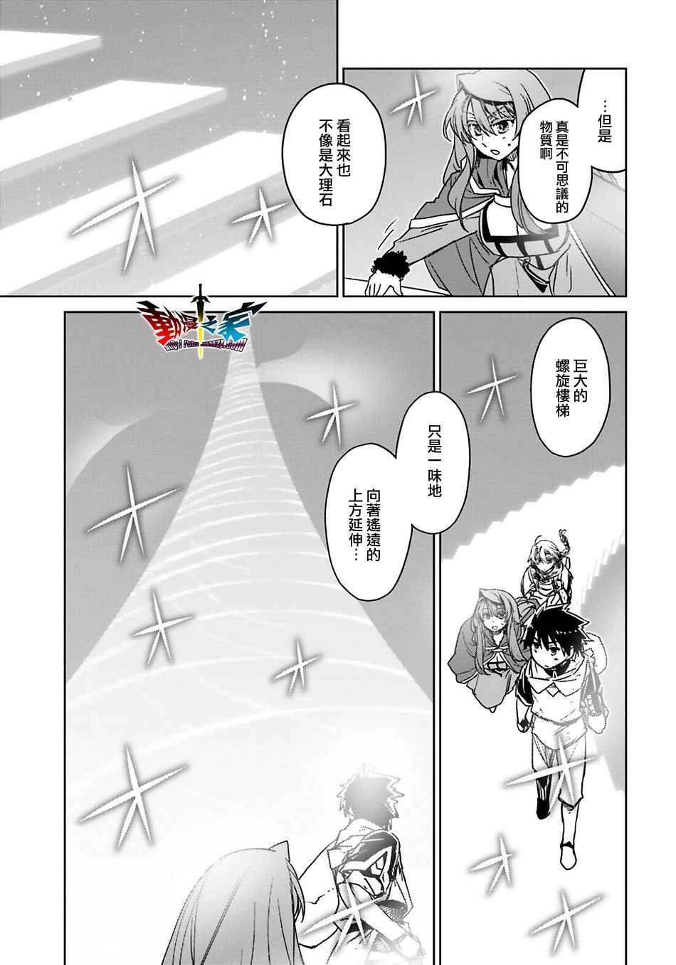 第55话