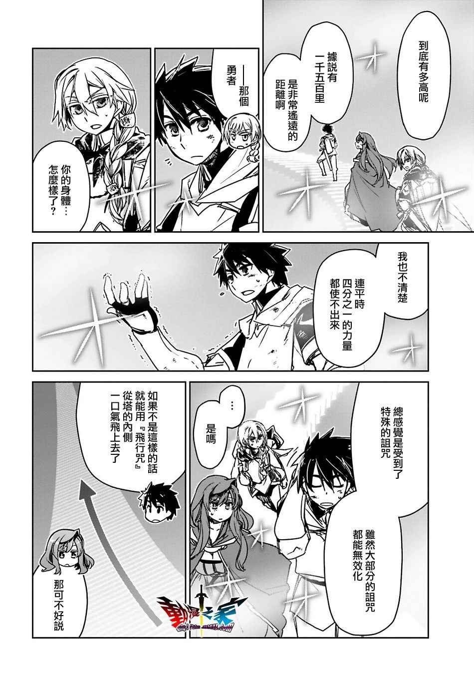 第55话