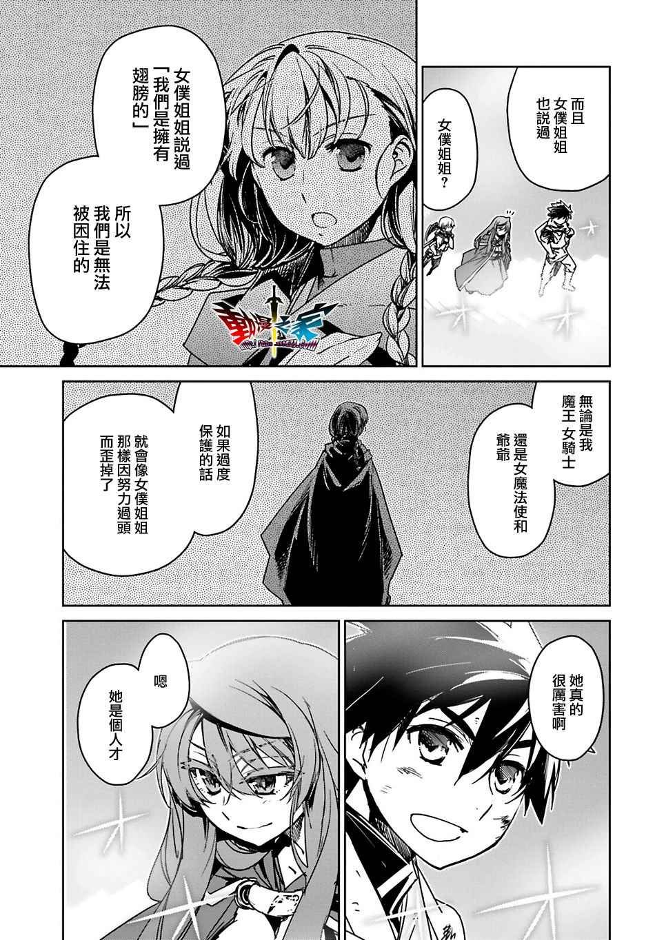 第55话
