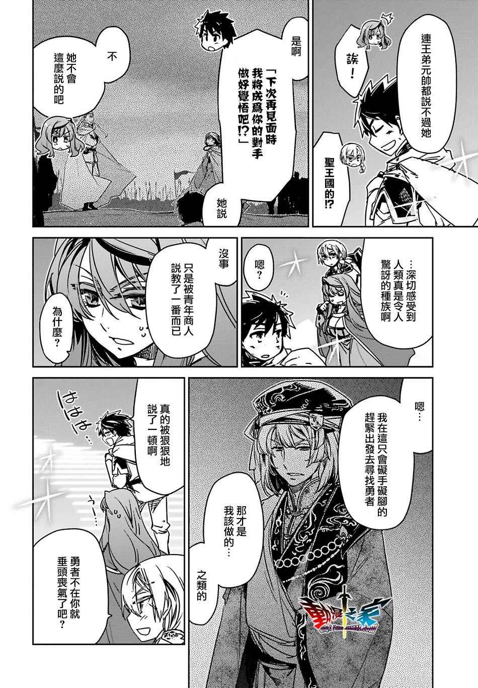 第55话