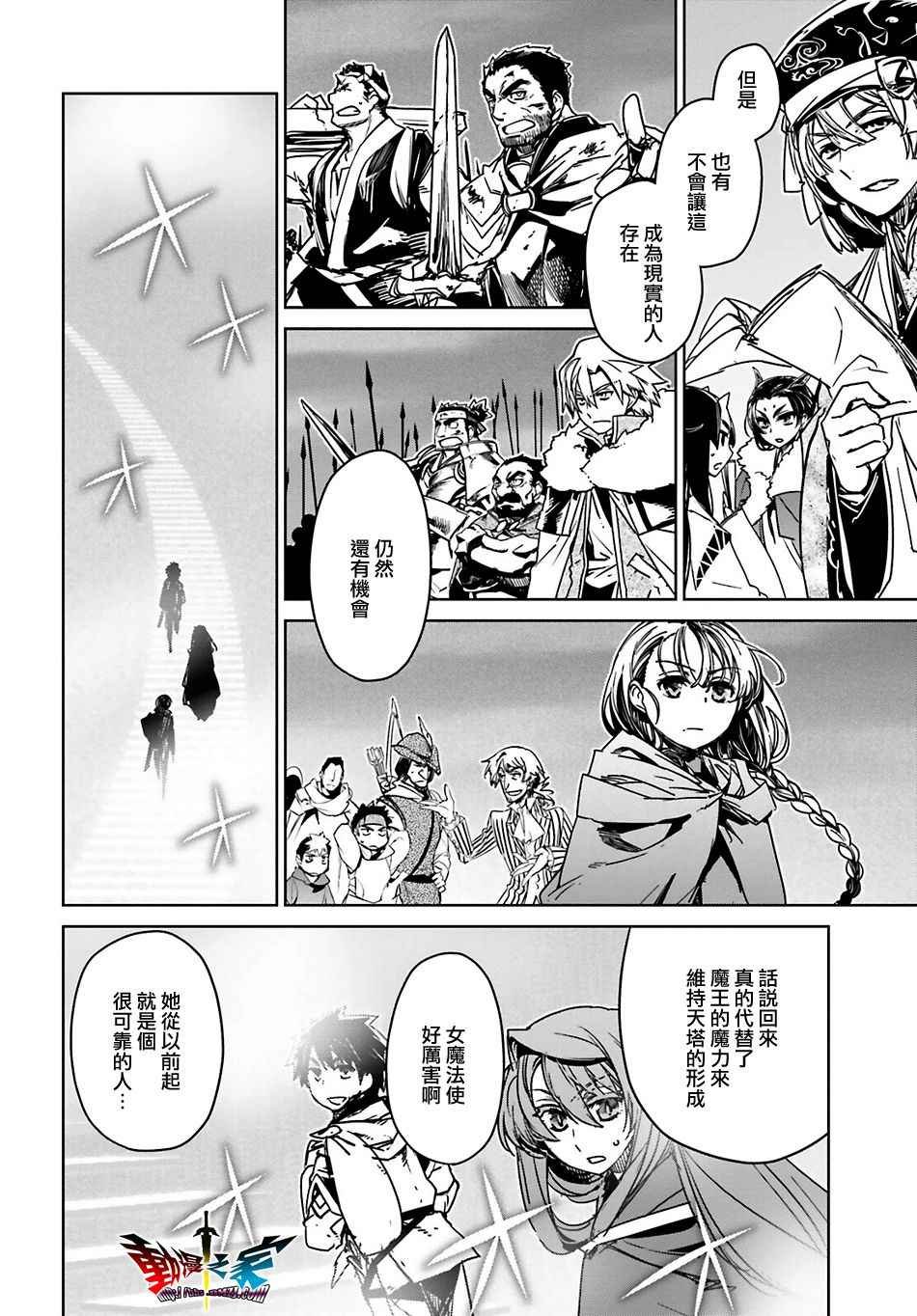 第55话