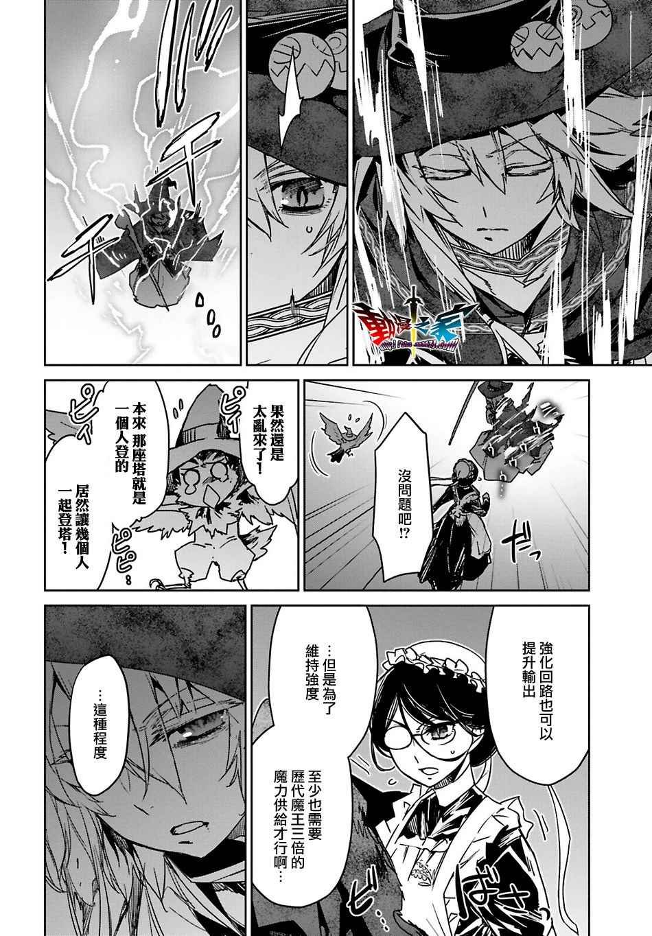 第55话