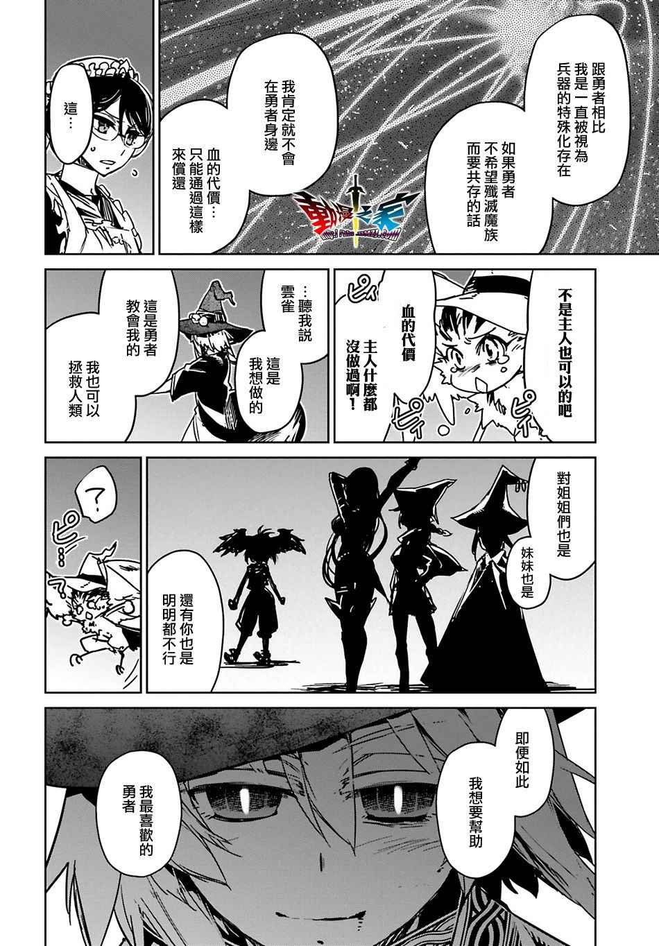第55话