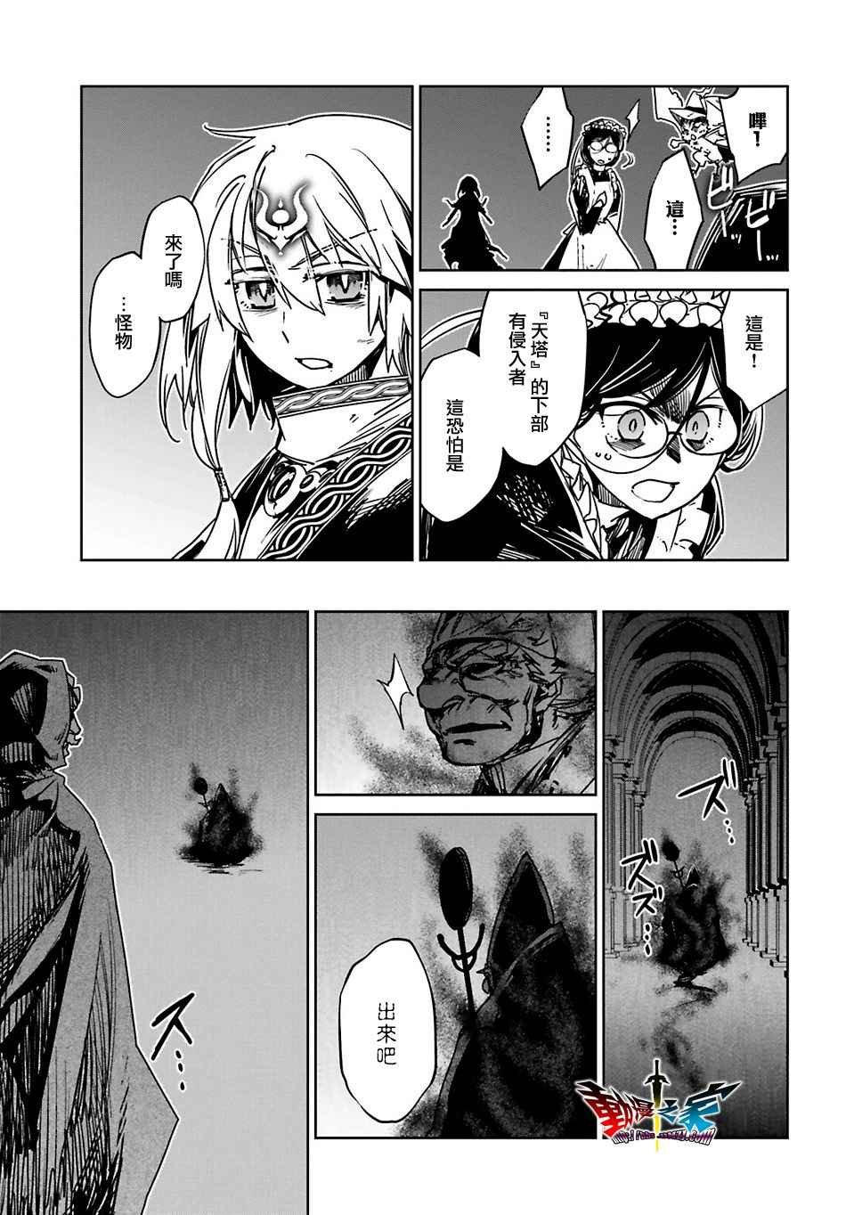 第55话