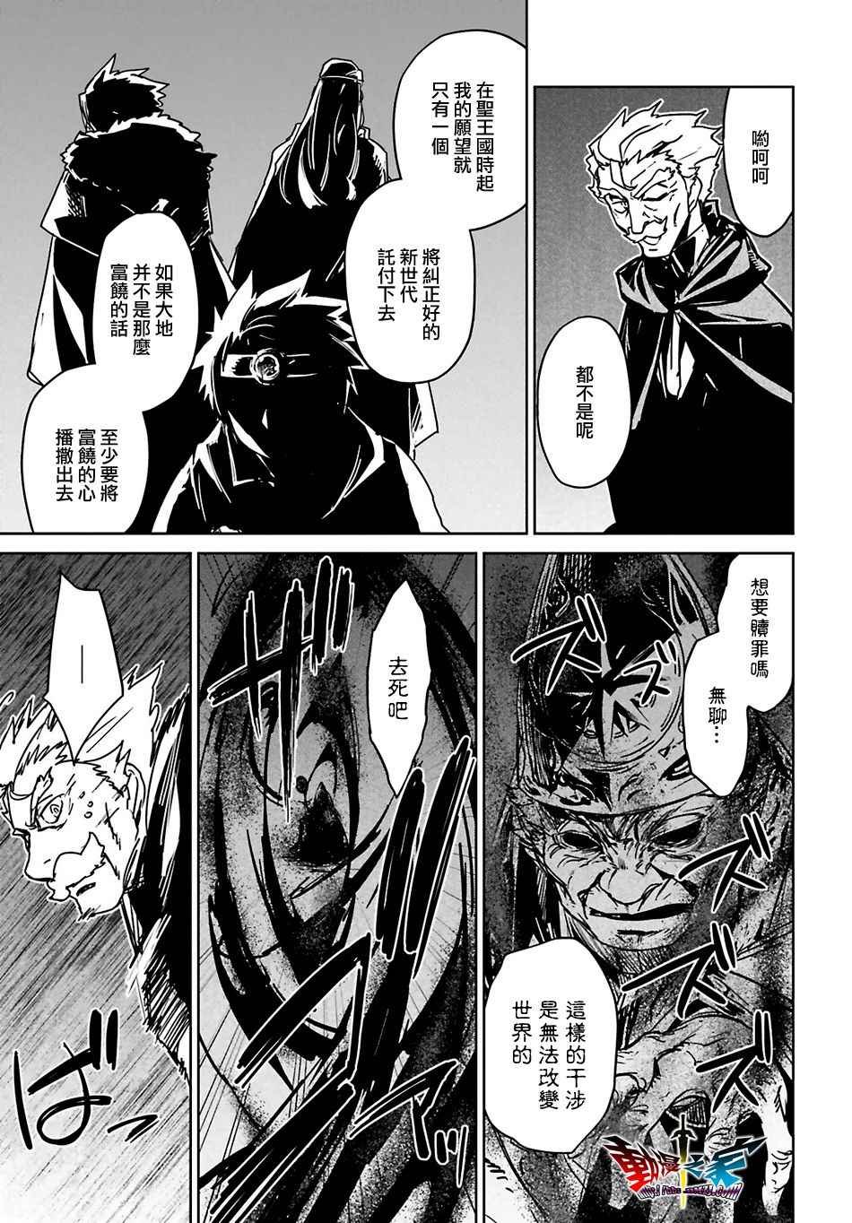 第55话