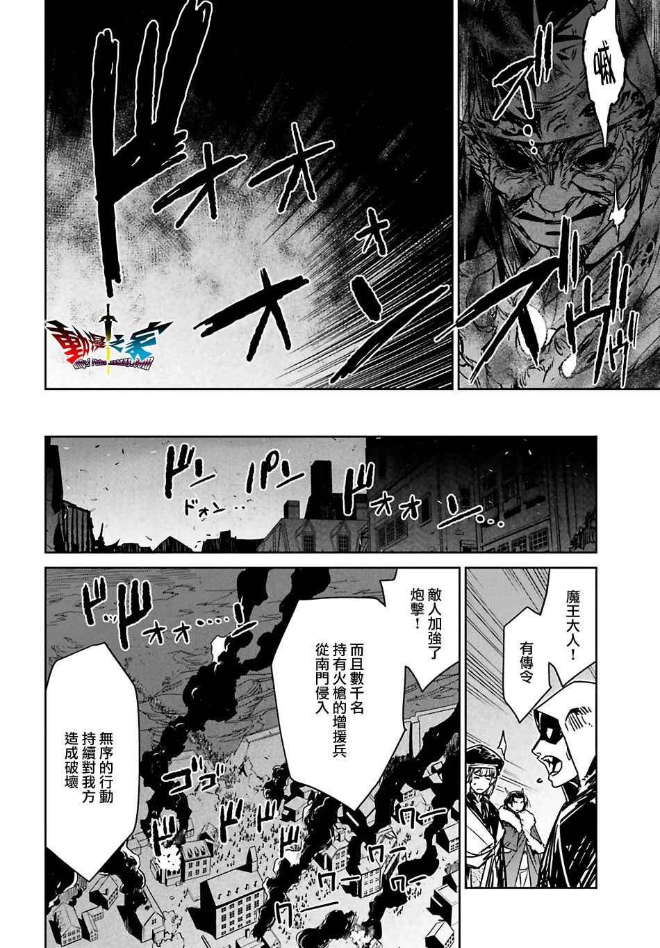 第55话