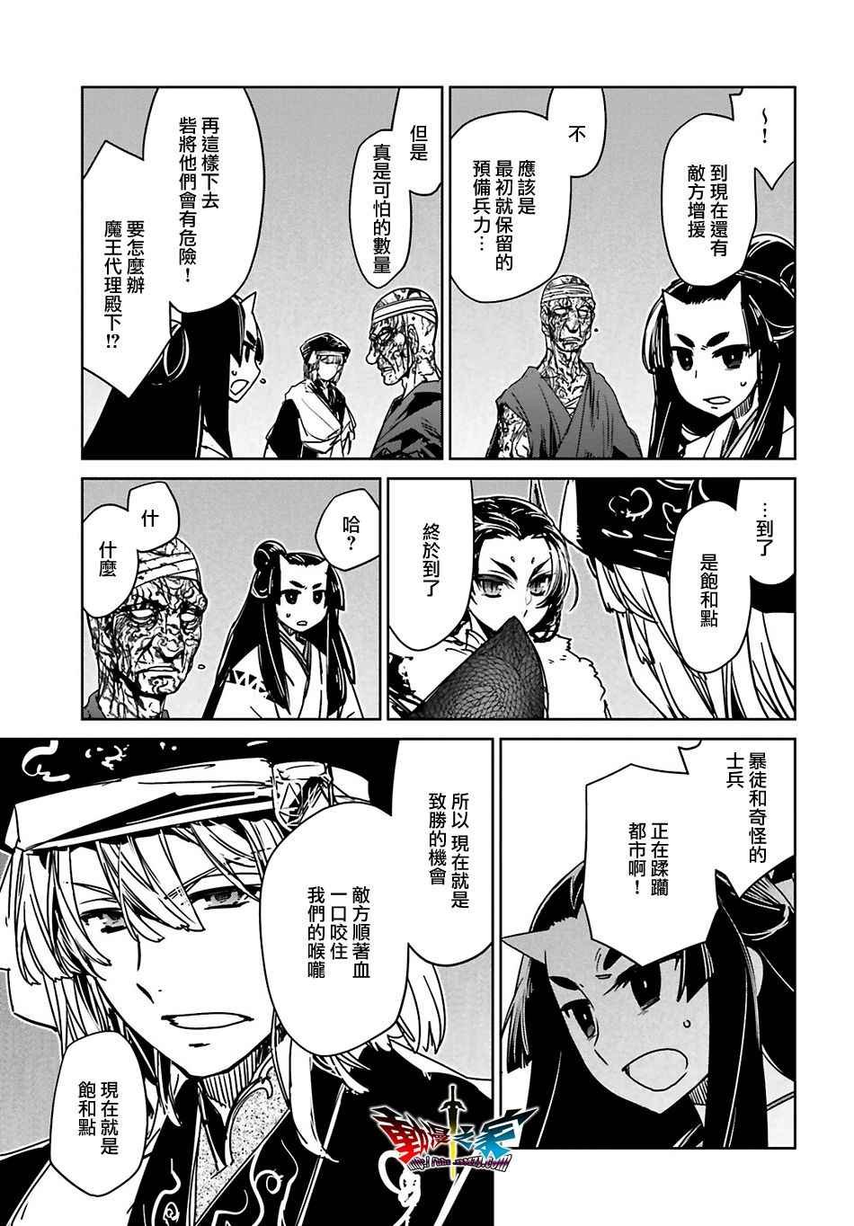 第55话