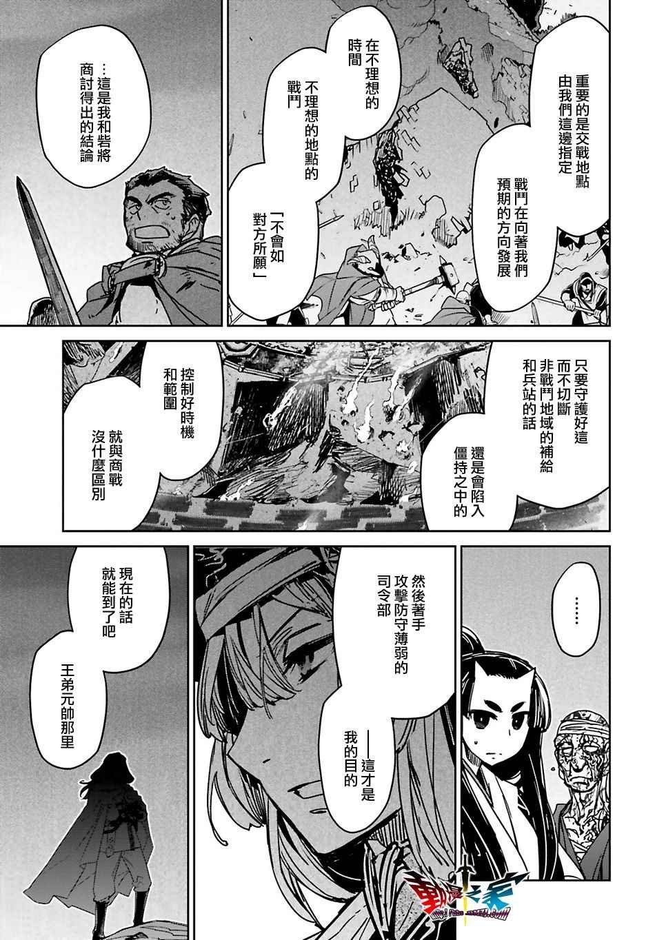 第55话