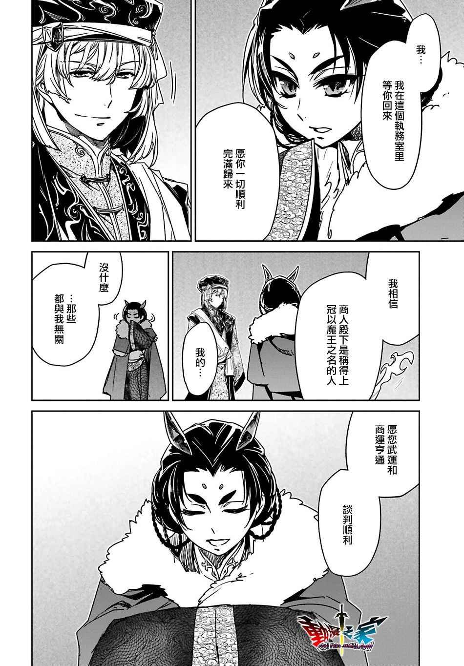 第55话