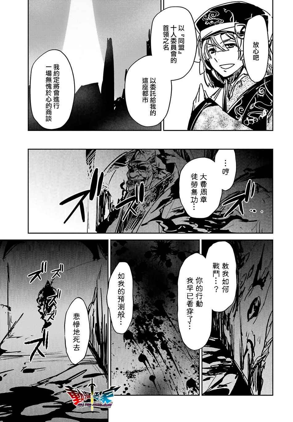 第55话