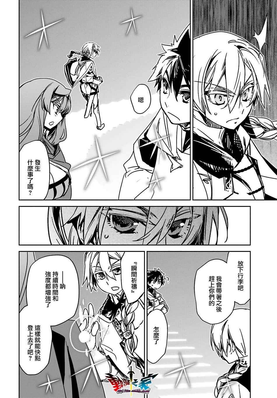 第55话