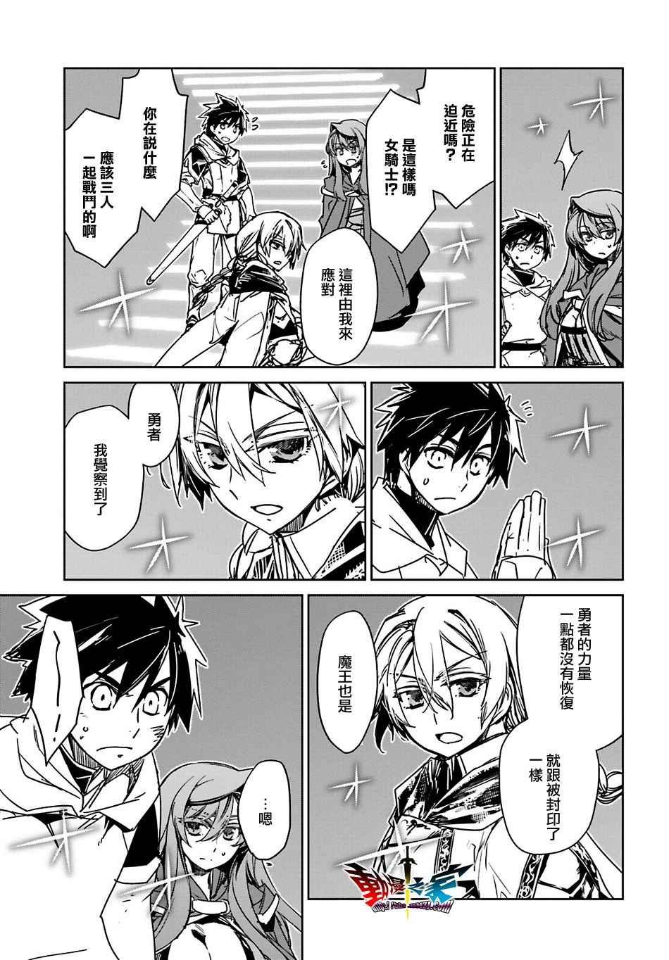 第55话