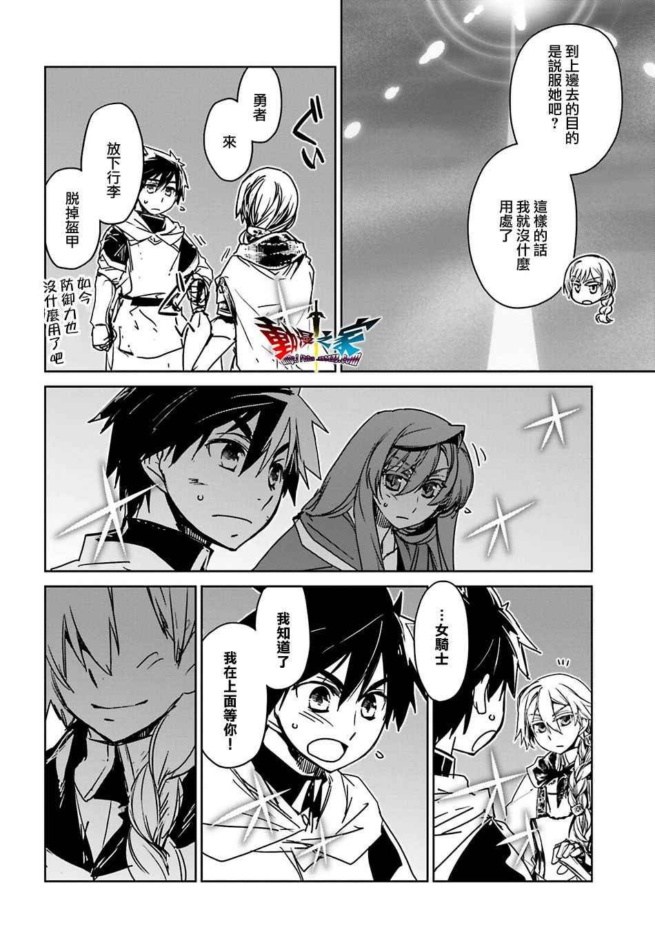 第55话