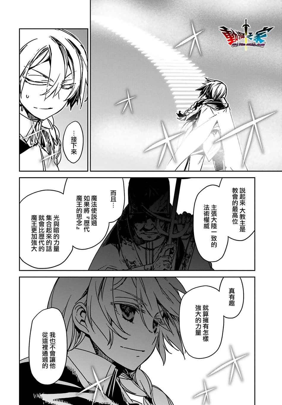 第55话