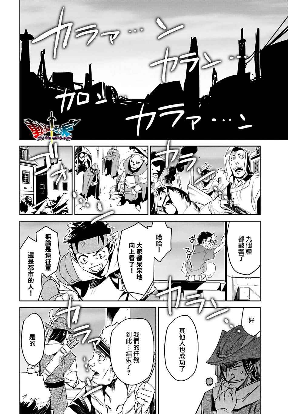 第55话
