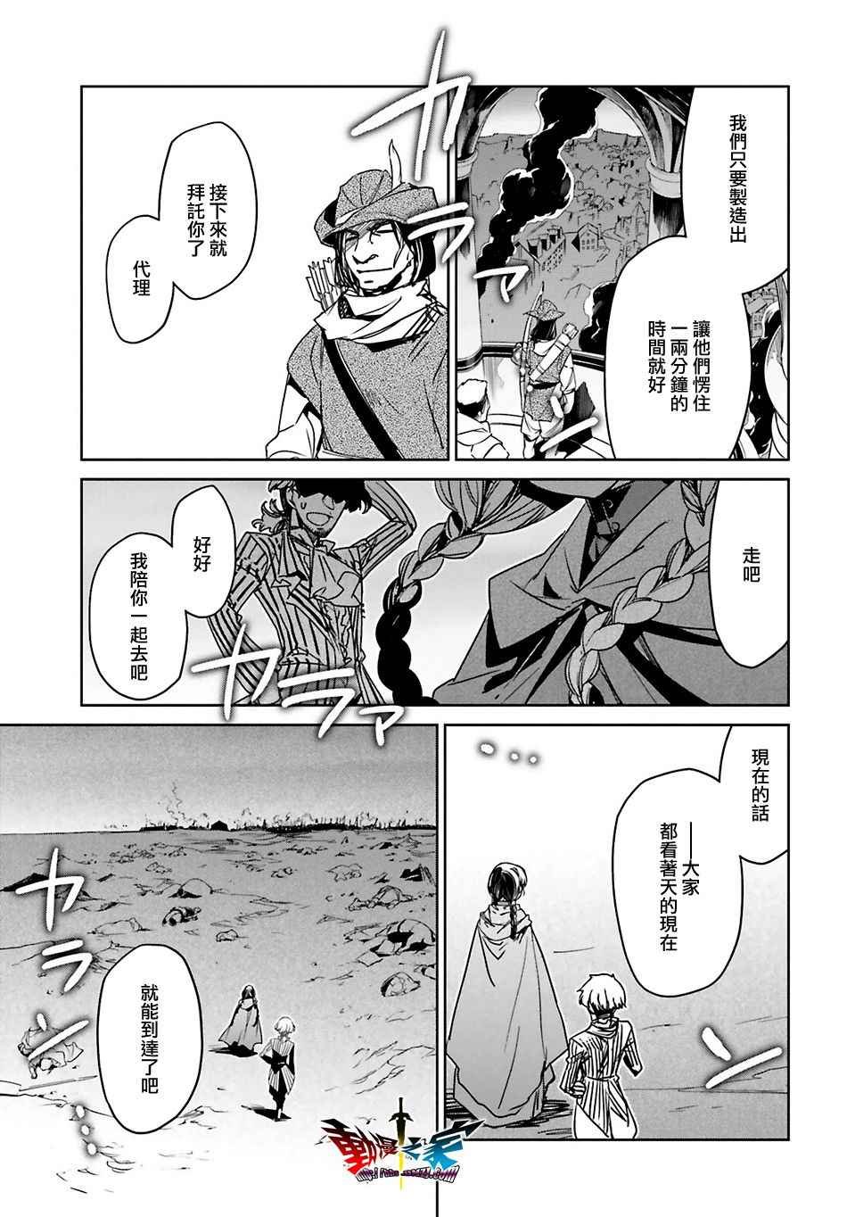 第55话